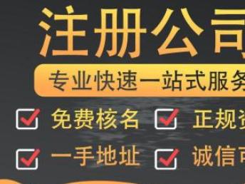 聚焦广州 商标注册与地址变更，为何选择“胶己人”知识产权代理？
