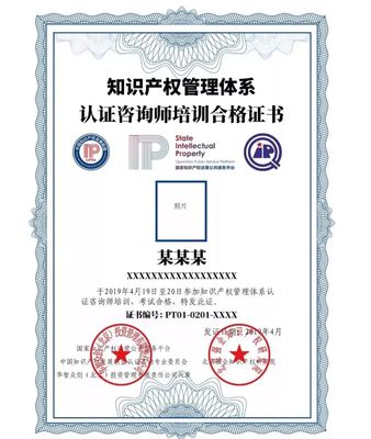 知识产权行业最火的职业方向 知识产权事务代理的崛起