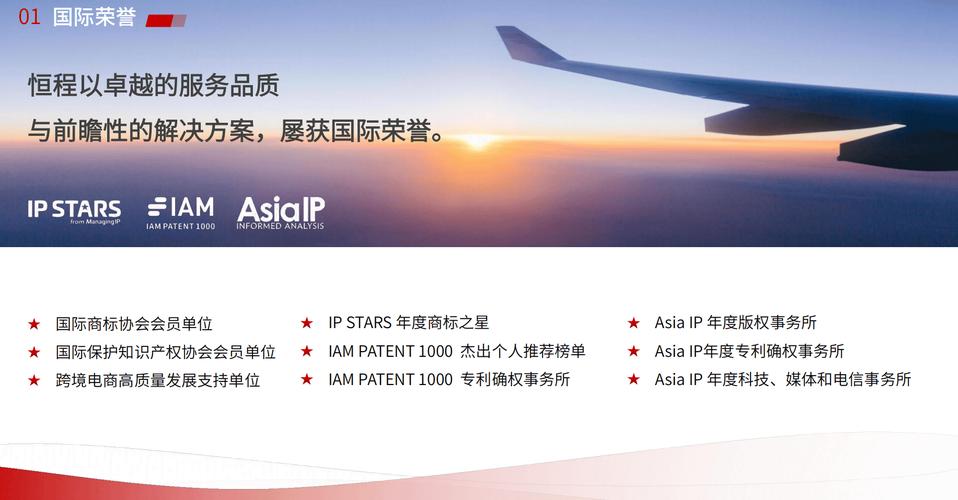 深圳口碑好的知识产权代理公司推荐与选择指南